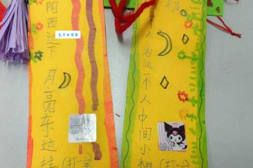 书签打一个字太难猜？这些方法帮你破题