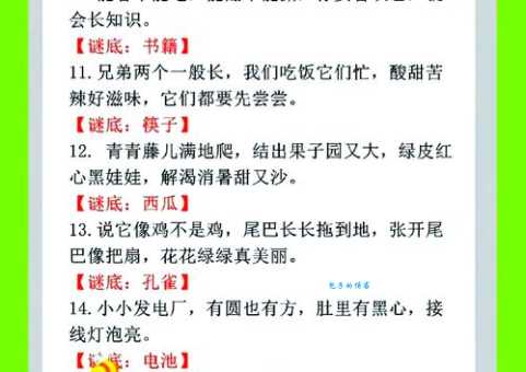 想知道稳如泰山打一生肖的谜底？看这里有分析！