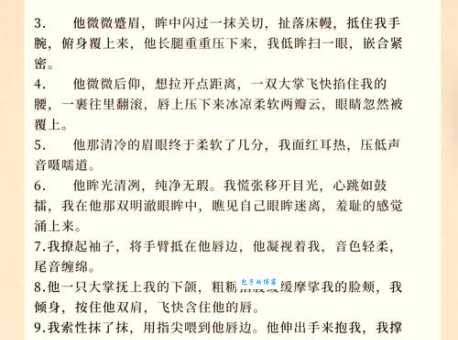 两人干柴烈火欲罢不能时该怎么描述？这些表达超合适