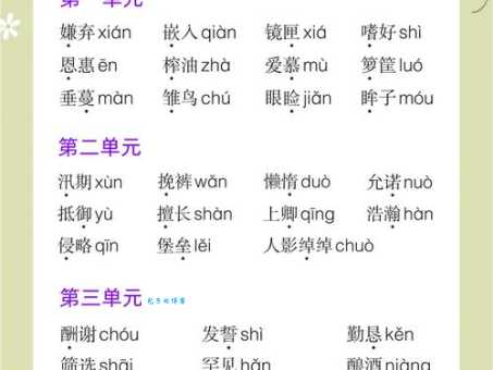 引部首怎么记？搞清楚引读音和意思不发愁