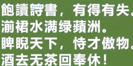 刻鹄不成指的是啥生肖？这篇文章讲清楚！