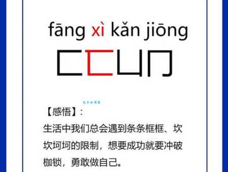 叟字怎么读？一文带你搞懂这个生僻字！