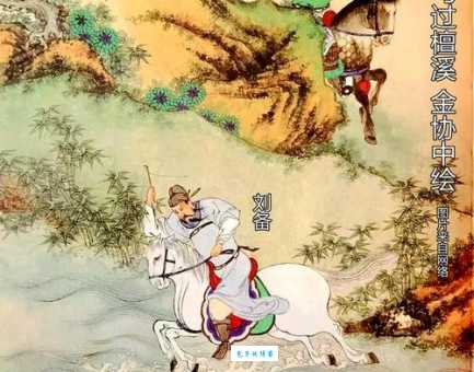 唐朝故事打一三国演义人物