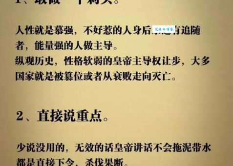 工于心计解释大揭秘，了解这个不吃亏