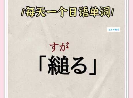 宄字怎么读呀？快来学习正确发音技巧