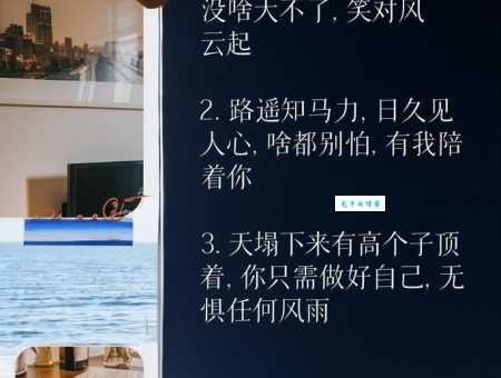 一物降一物上一句怎么说？生活中这些例子超明显