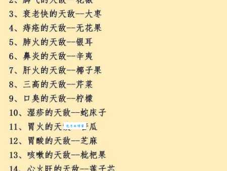 一物降一物上一句怎么说？生活中这些例子超明显