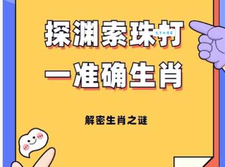 全面开荒打一成语谜底是啥？揭秘正确答案！
