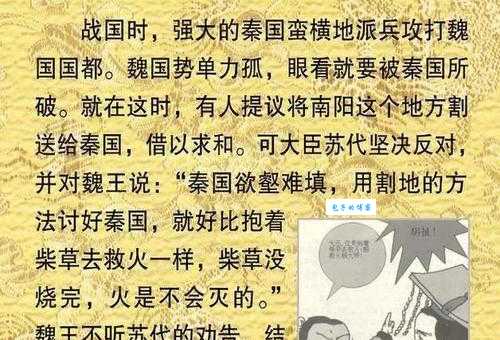 向火乞儿解释来了！看完你就懂其含义！