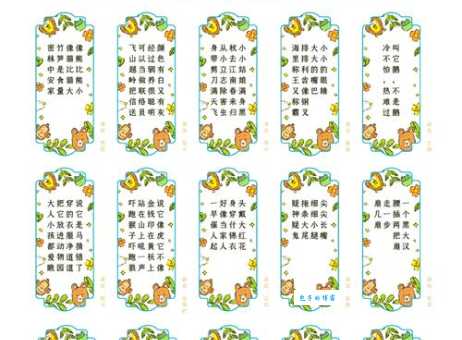 多兄长打一动物名，这谜题答案很有趣