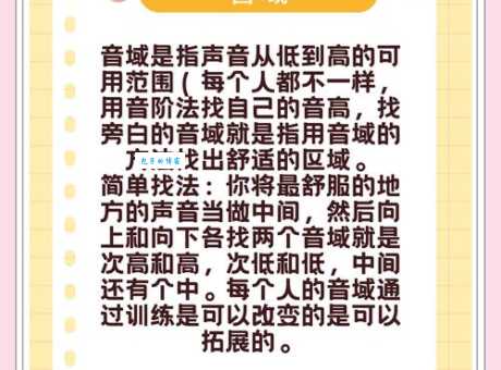 正声雅音解释是什么？一文带你快速了解！