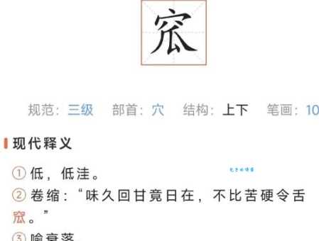 躪字怎么读才正确?专家教你准确发音!