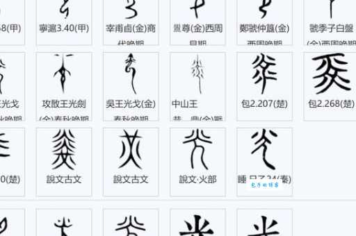 角竹光寿是成语吗？专家来给你详细解答！