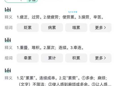 蛮怎么读？部首是啥？一文搞懂蛮的意思！