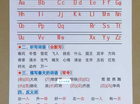 完的拼音怎么读？详细讲解让你不再读错！