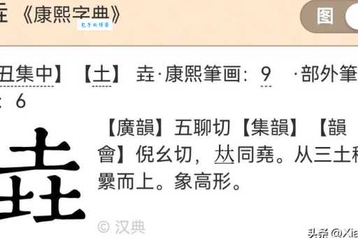 妜字怎么读有啥讲究？这里为你详细解读！