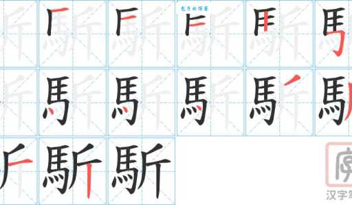 妜字怎么读有啥讲究？这里为你详细解读！