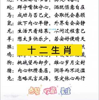 走投无路指代表什么生肖 几种可能生肖揭秘！