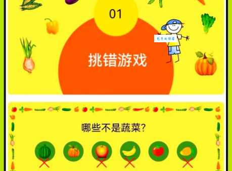 播种打一动物怎么猜？掌握方法轻松解谜！