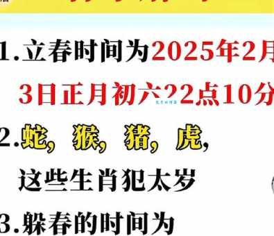 想破解回首往事知多少打一正确生肖,这些线索要留意!