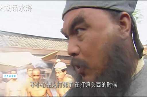 鲁达当和尚打一成语 快来看看正确答案!