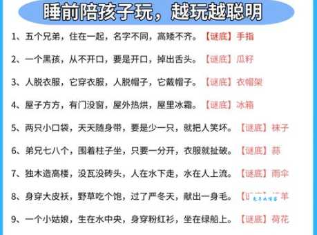 六月飞霜打一生肖谜底是啥 快来一起猜猜看! 六月飞霜打一生肖谜底是啥 快来一起猜猜看!