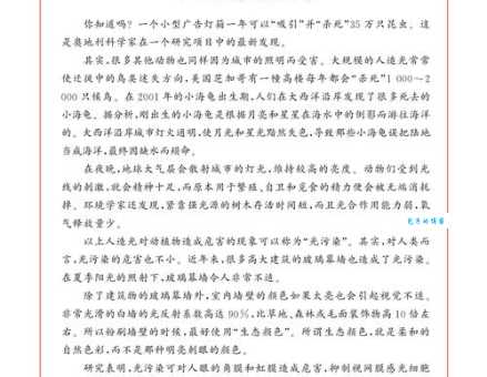 想知道囿于见闻意思?看完这篇就懂了!