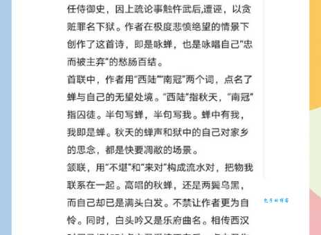 想知道囿于见闻意思？看完这篇就懂了！