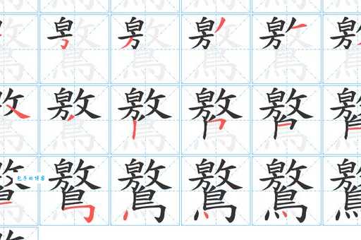 想知道蘡怎么读？看完这篇就有答案啦