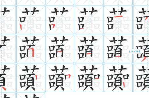 杗字怎么读才正确?专家教你准确发音技巧