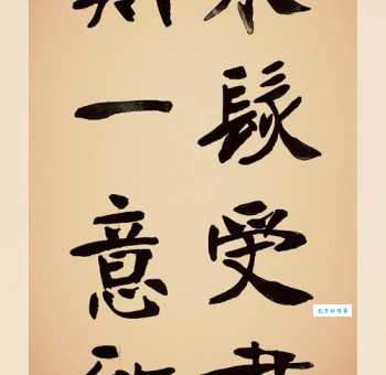 失其心也打一字