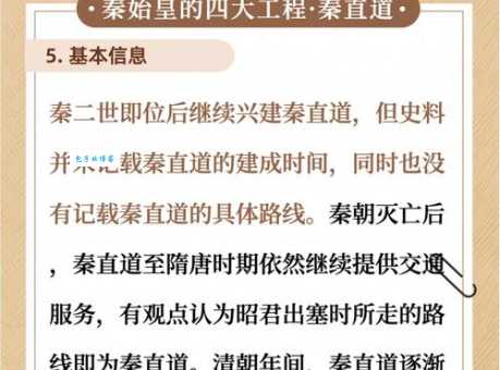 想知道咸阳一炬的意思?了解历史背景全明白! 想知道咸阳一炬的意思?了解历史背景全明白!