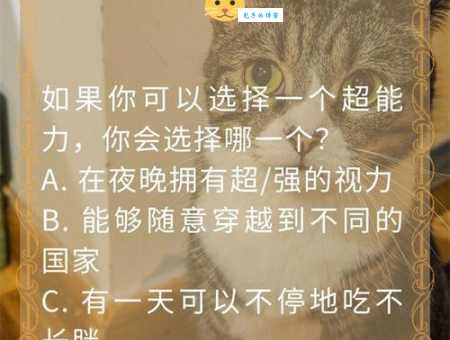 拜年对应一个作家名字，这谜题你能解开不？