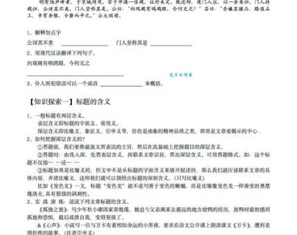 叙怎么读才正确？从部首出发理解叙的意思！