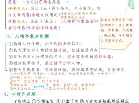 叙怎么读才正确?从部首出发理解叙的意思! 叙怎么读才正确?从部首出发理解叙的意思!