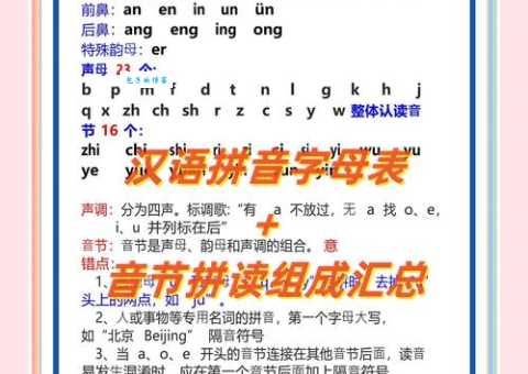 从的拼音怎么学？这些技巧助你快速掌握！