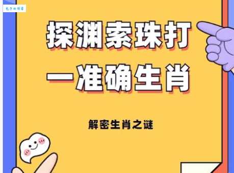 两人并肩有爱心(打一字),揭晓谜底推理过程大揭秘