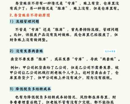 有名无实该怎么解释?这些要点值得关注!