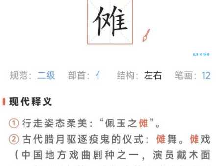 垓怎么读你知道吗？详解垓部首和垓的意思