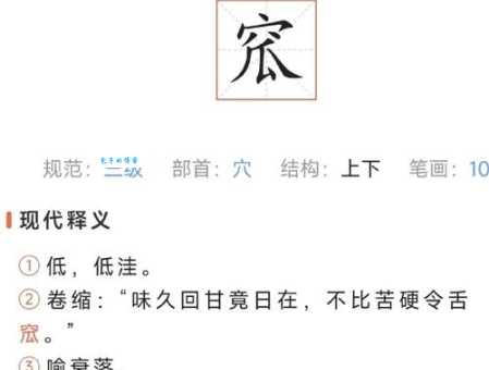 垓怎么读你知道吗？详解垓部首和垓的意思