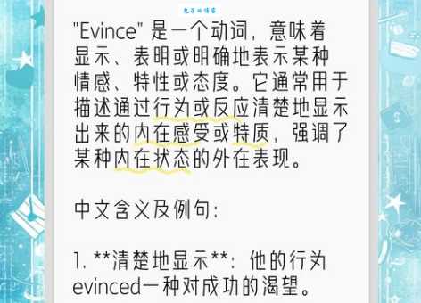簚怎么读簚部首簚意思不清楚?看完这篇就懂了 簚怎么读簚部首簚意思不清楚?看完这篇就懂了