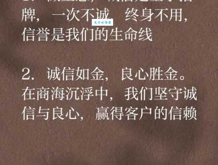 开诚相见到底啥意思?结合例子给你讲清楚!