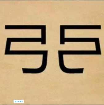 共同走江湖猜山西地名,看你能否找出答案?