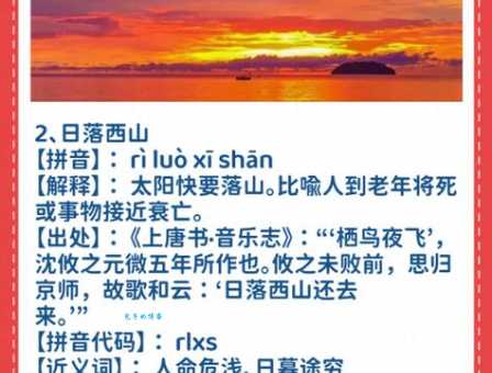 落语落语的意思是什么？一文带你搞明白！