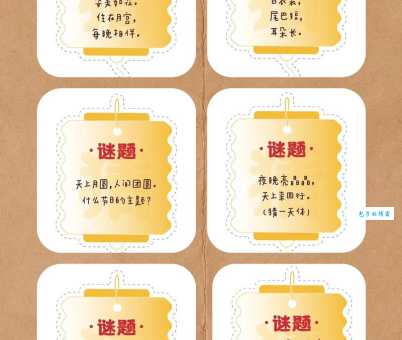 点心打一字谜底是啥？这推理过程超有趣！