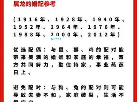 想知道高风亮节最正确生肖吗？看这里给你答案！