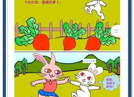 十字路口放兔子打一省区名 推理一下是哪里