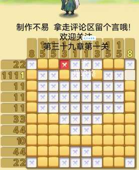 疯狂猜成语三个独字太难了 掌握技巧轻松通关