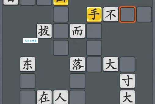 疯狂猜成语三个独字太难了 掌握技巧轻松通关