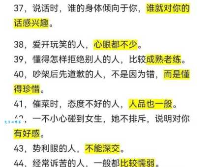 人一己百的意思是什么？一文带你彻底搞懂！